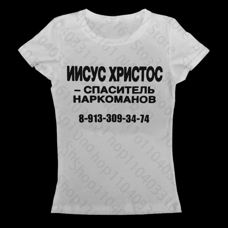 Baby Clothing For Sale - Gothic Damen T-Shirts Baby Tees Grunge