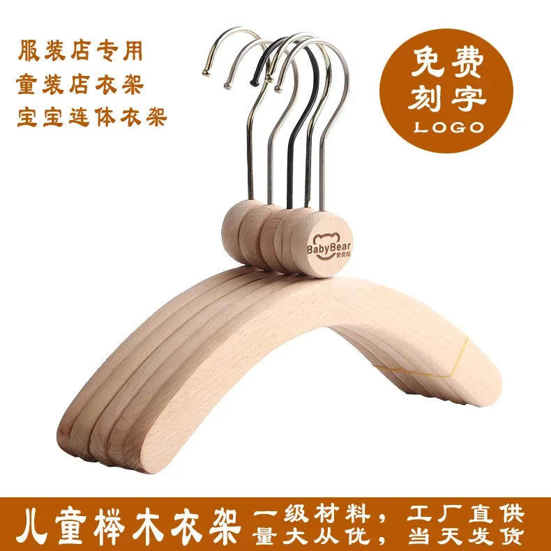 Baby Clothing Hangers - 10 PCS Kinder Massivholz Kleiderbügel Haushalt