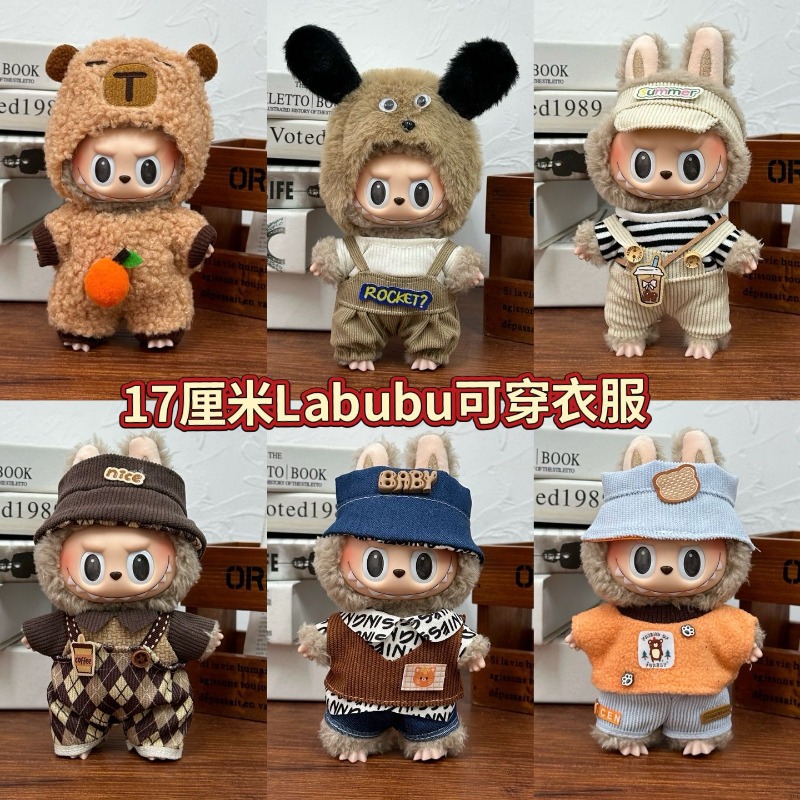 LABUBU Blindbox-Kleidung, Pupp – Baby Clothing Storage Bewertung und Preis