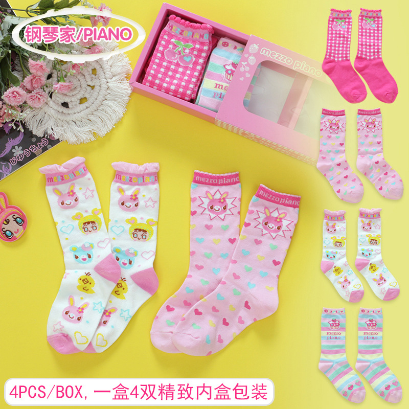 Japanische Cartoon Nette Süße  – Baby Y2K Clothing Bewertung und Preis